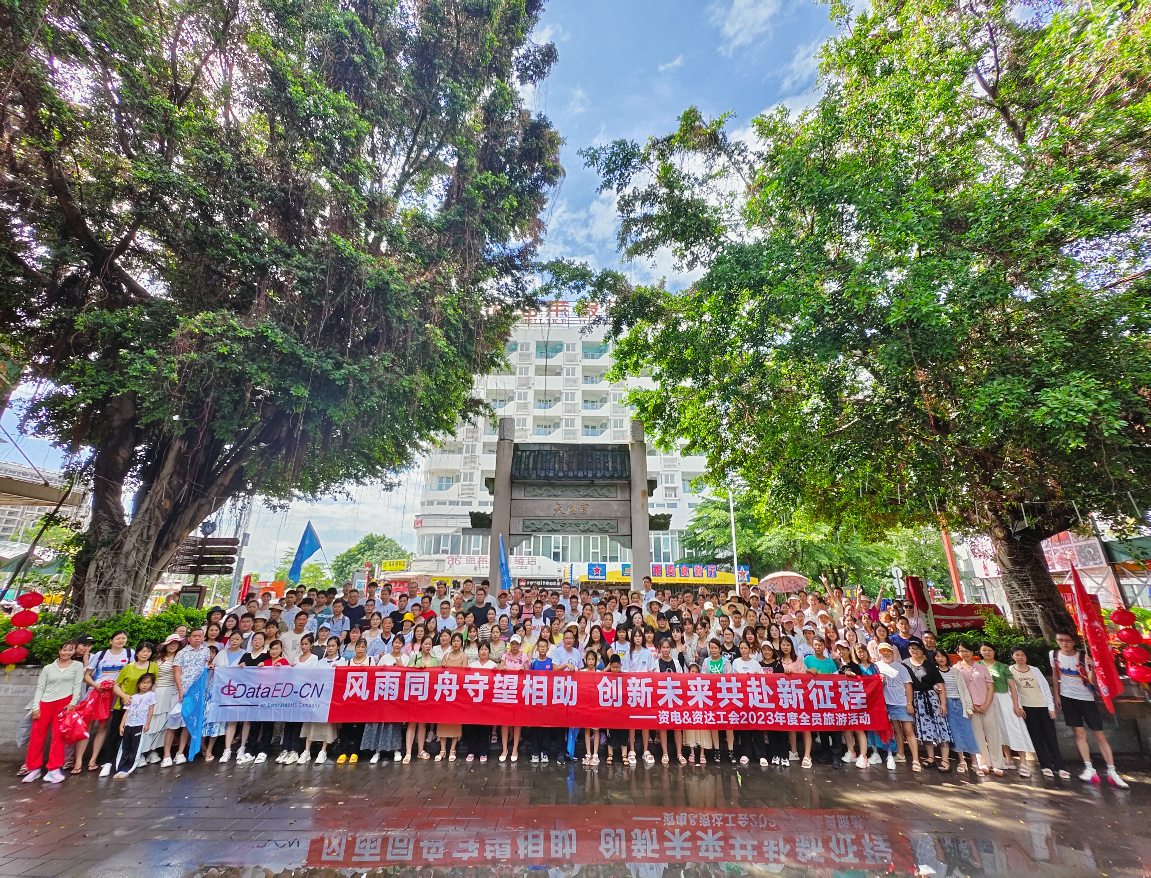 天后宫大合照 (3).jpg